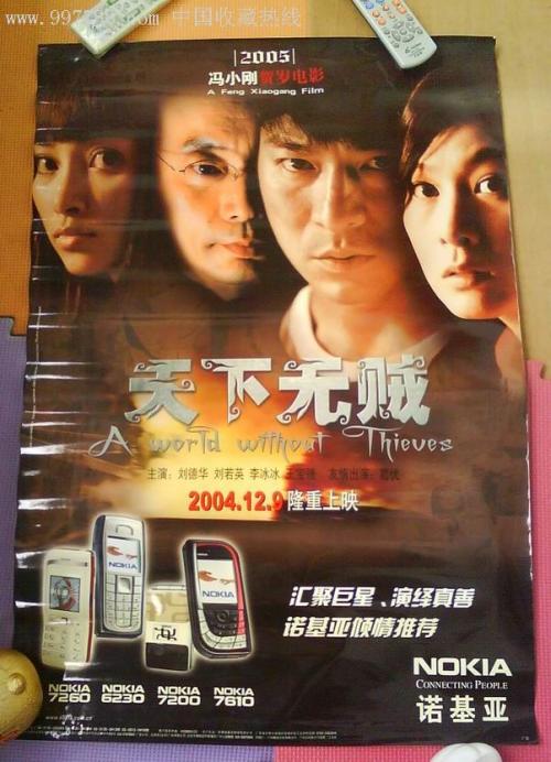 鈴鹿大学学生卡